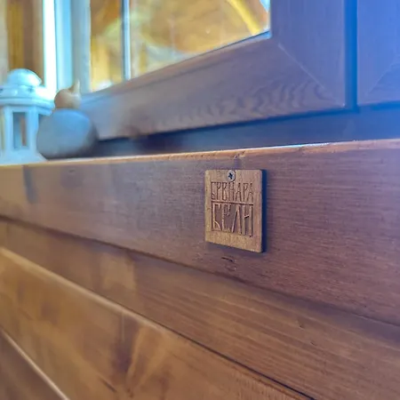 Brvnara Beli Gornji Milanovac